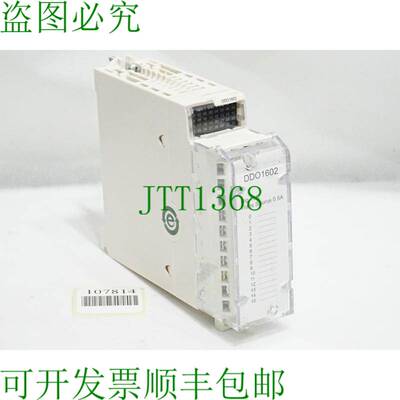 原装供应电气 BMXDDO1602 Modicon X80 I/O 模块 DIG 16Q T