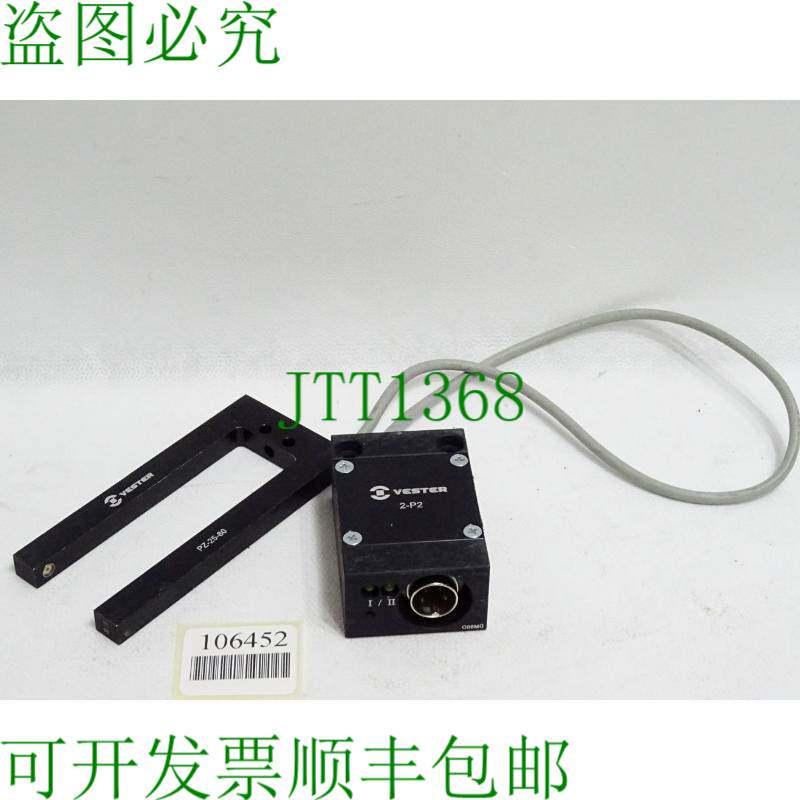 原装供应韦斯特 2-P2 + PZ-25-80 加贝利希兰克