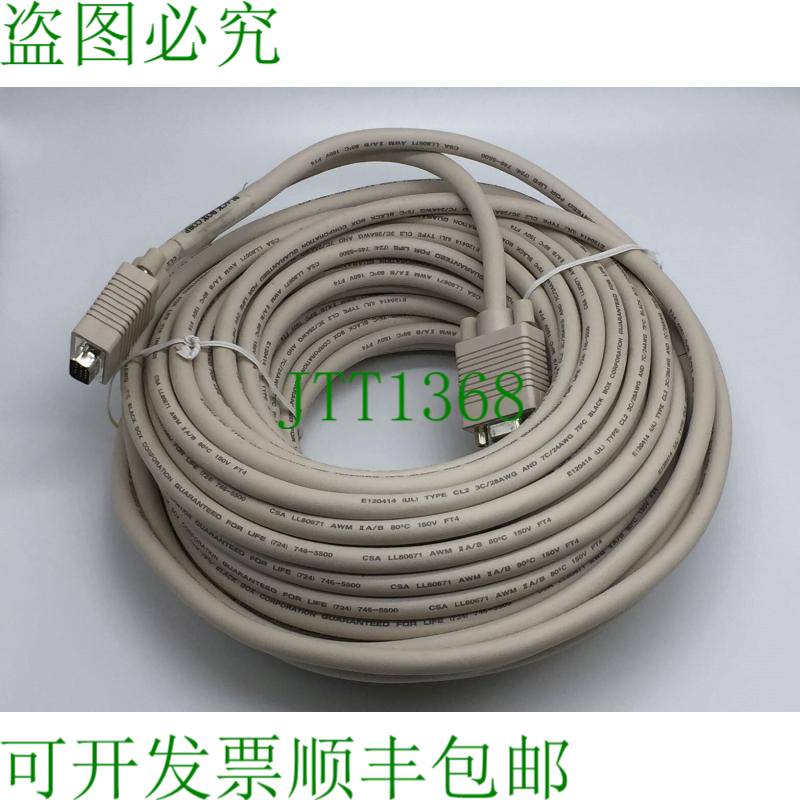 原装供应黑色 EVNPS05-0075-MF 视频电缆 带 FERRITE CORE M/F,75