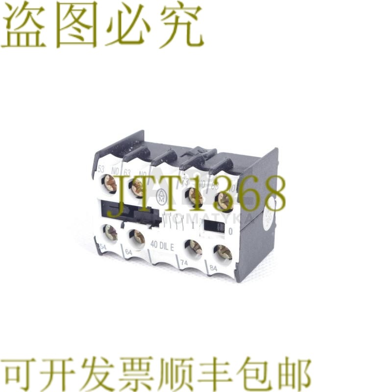 原装供应穆勒 40 DILE E 40 DILE 40DILE