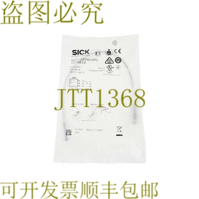 原装供应SICK 1070819 MZT7-03VNS-KP0 MZT703VNSKP0！ ！