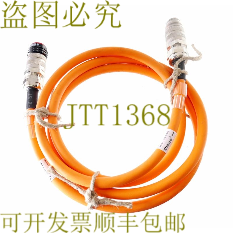原装供应CLECO 961104-025 961104025 DGD KABEL HIGHFLEX 2.5 米