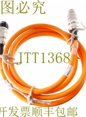 原装供应CLECO 961104-025 961104025 DGD KABEL HIGHFLEX 2.5 米