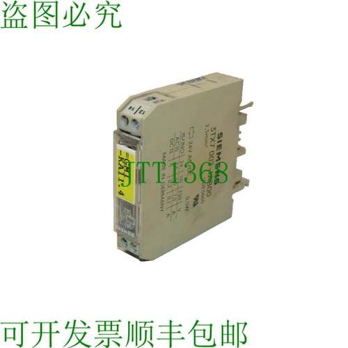原装供应3TX7002-1AB00 / 3TX7 002-1AB00 输入连接继电器连接器