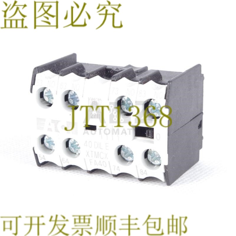 原装供应莫勒 40 DIL E 40DILE！ ！