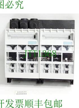 原装供应NH 熔断器隔离开关 2x 3NP401 AC-22B + 母线 3NY1237