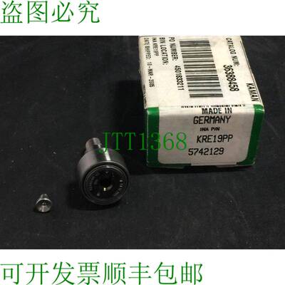 原装供应INA KRE19PP CAM FOLLOWER 带组合 19 毫米滚轮直径。