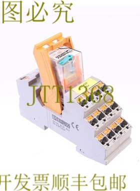 原装供应菲尼克斯联系方式 2900934 RIF-2-BPT/4X21 + 2903677