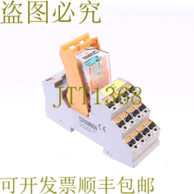 原装供应菲尼克斯联系方式 2900934 RIF-2-BPT/4X21 + 2903677