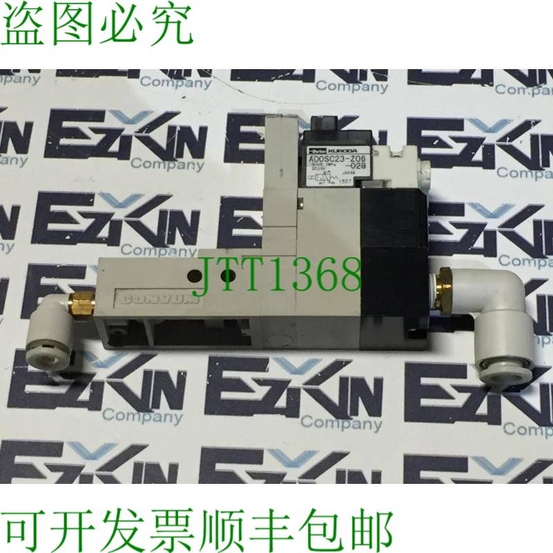 原装供应Convum MC2S10HRV2CL24B5R 电磁阀 带 Parker Kuroda A00