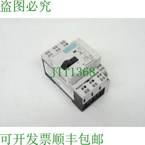 原装供应3RV1011-1JA20 + 3RV1901-2A 支架