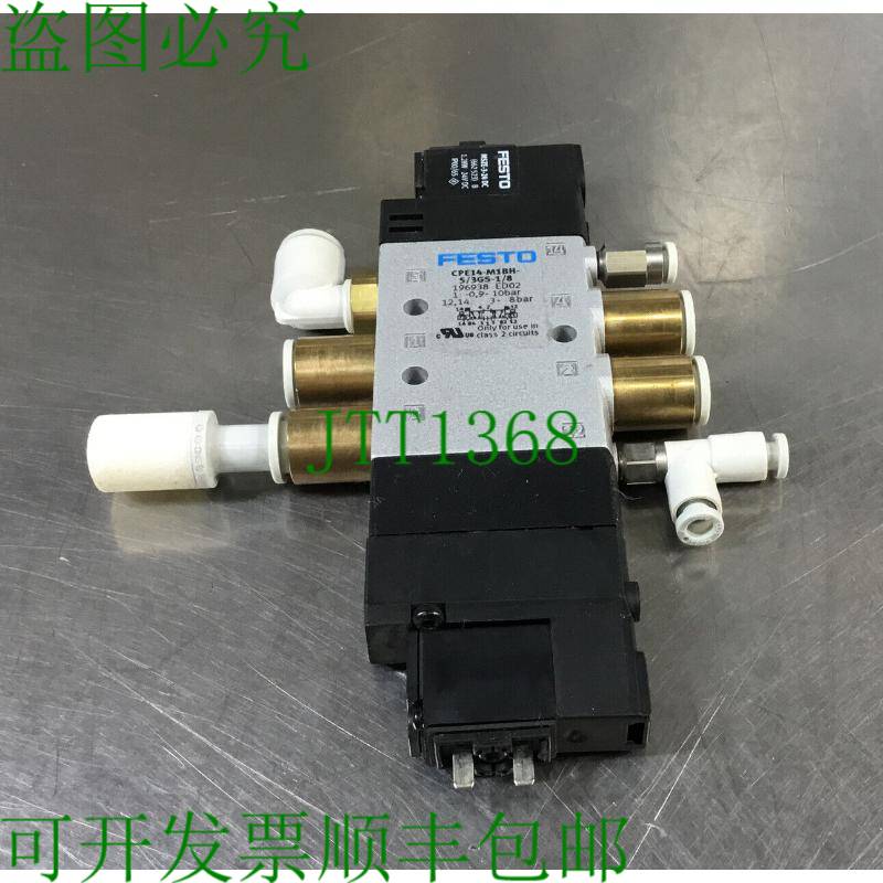 原装供应FESTO CPE14-M1BH-5/3GS-1/8 196938 电磁阀 + 2 663523