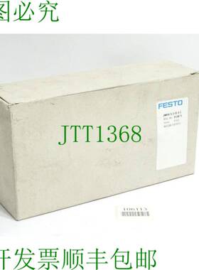 原装供应151871 JMFH-5/2-D-3-C 电磁阀/