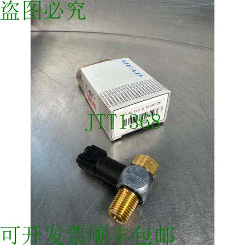 原装供应米德流体动力学 SCS-250 / Mead SCS-250 4C-29