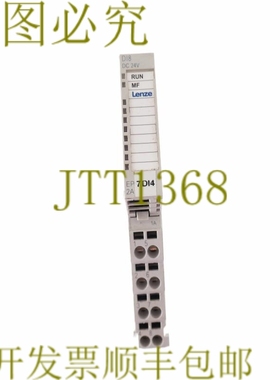 原装供应伦茨 EPM-S202.2A DI8 DC24V EPMS2022A