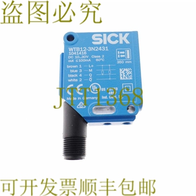 原装供应施克 1041416 WTB12-3N2431 WTB123N2431！ ！