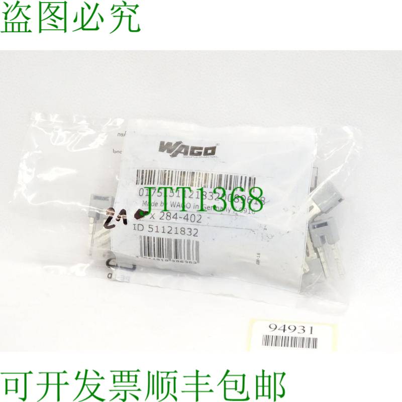 原装供应Brücker 284-402 / 吸入: 2 / 新原