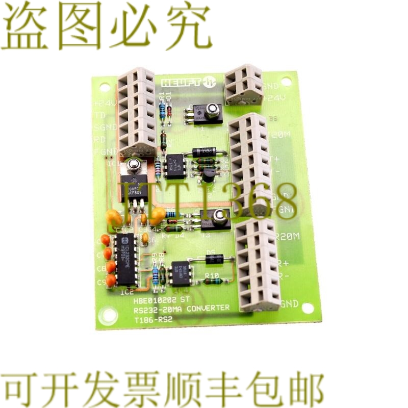 原装供应HEUFT T186-RS2/V1.03 HBE010202/ST T186RS2V103 HBE010