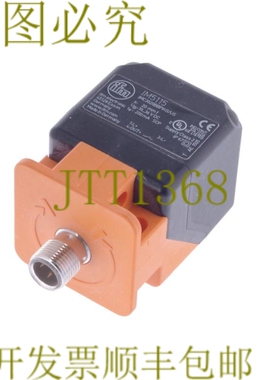 原装供应IFM IM5115 IMC3020BBPKG/IMC3020BBPKGUS！ ！