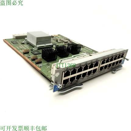 原装供应J9550A Network Switch Module 24x Gigabit Ethernet fo