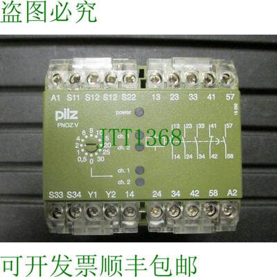 原装供应Pilz 474790 PNOZ V 安全继电器 - 474790