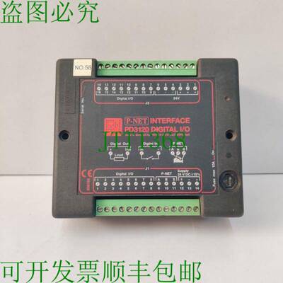 原装供应DEMCOS PD 3120 P-NET接口处理数据数字I/O模块24VDC