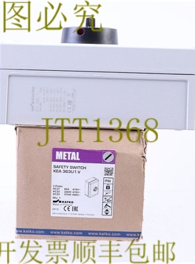 原装供应KATKO KEA 363U 1.V 铝 63A 3-pol 安全开关！ ！
