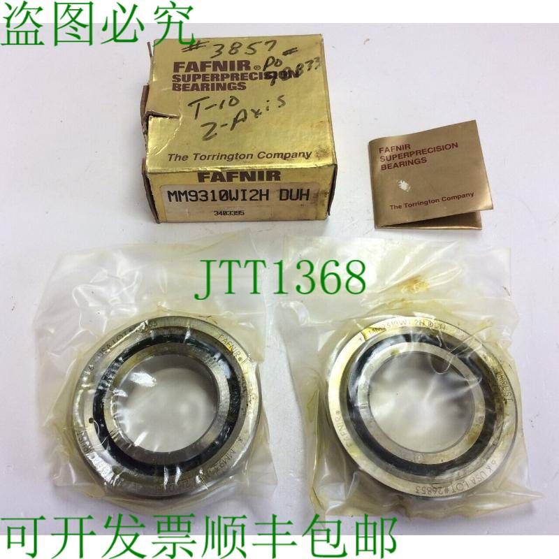 原装供应Fafnir Torrington MM9310WI2H DUH 超精密轴承 1.50 英