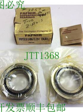 原装供应Fafnir Torrington MM9310WI2H DUH 超精密轴承 1.50 英