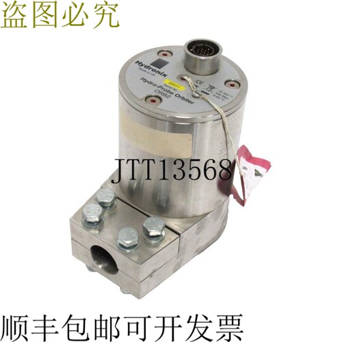 原装供应HYDRONIX ORB2 HYDRO-PROBE ORBITER 主机