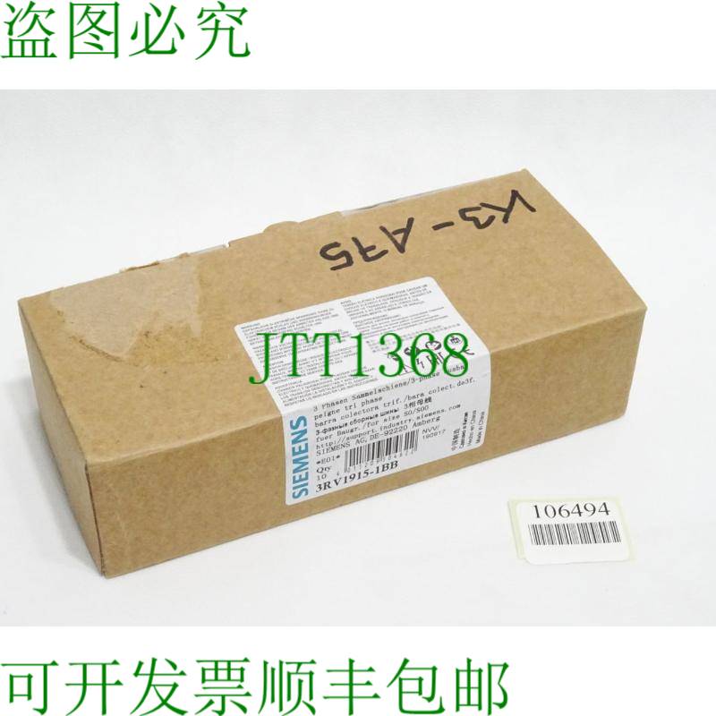 原装供应3RV1915-1BB 吸入：9母线 / new orig