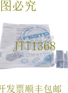 原装供应费斯托 SME-1-S-LED-24 B SME1SLED24B 150851！ ！