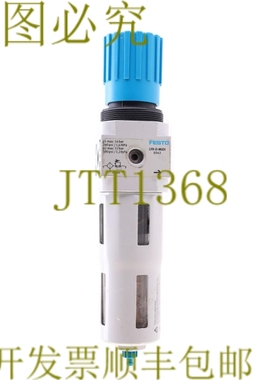 原装供应FESTO 159582 LFR-D-MIDI LFRDMIDI无