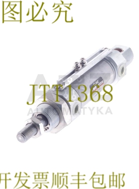 原装供应SMC 85N25-25-A 85N2525A