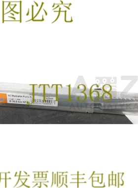 原装供应GAR NC-REIBAHLE 16,0 毫米 H7 16290