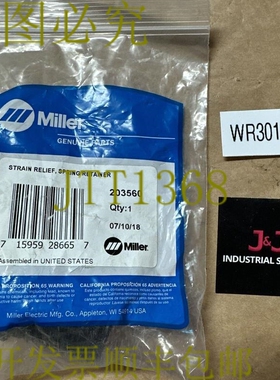 原装供应Miller 203560 应变缓解弹簧固定器 || 发+
