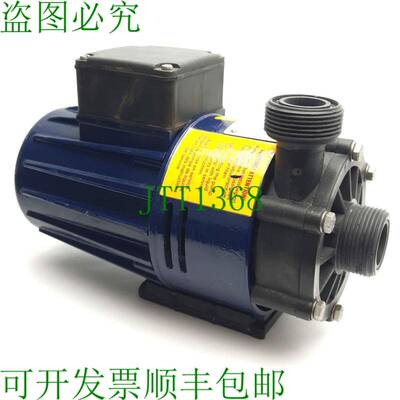 原装供应Sondermann RM-PP-8/80-30 磁力驱动泵 8 米头 80 升/分
