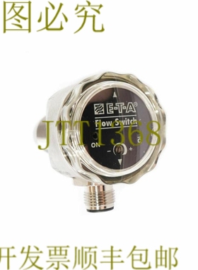 原装供应METES KG FS10-U1 FS10-U1MAX01WM1E12T0 流开关！ ！