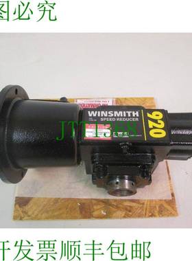 原装供应Winsmith 920SE51230B7 D-90 速度减速机,比率 10:1 输入