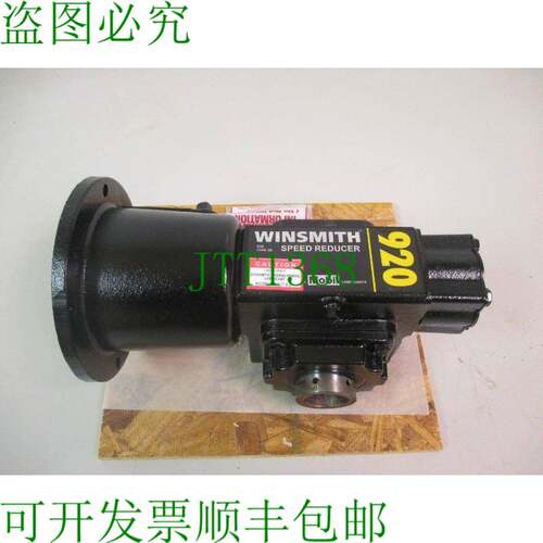 原装供应Winsmith 920SE51230B7 D-90 速度减速机,比率 10:1 输入