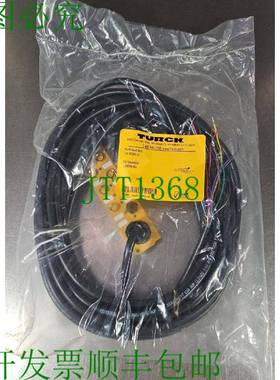 原装供应图尔克 VB 803M-10 Multibox 6 端口接线 U0894-93 电缆