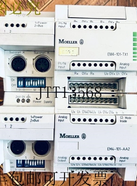 原装供应默勒 EM4-101-TX1+EM4-101-AA2