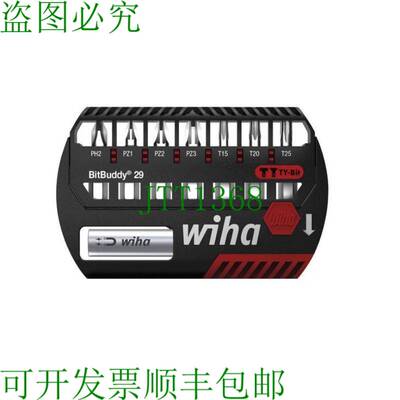 原装供应Wiha SB7945TY-903 BitBuddy? TY-Bit 29mm Pozidriv TOR