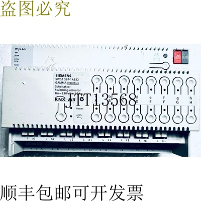 原装供应5WG1 511-1AB02 Instabus Range 开关执行器