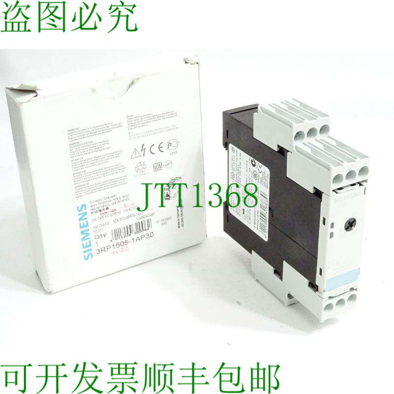 原装供应3RP1532-1AP30 时间继电器/