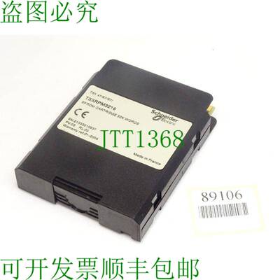 原装供应电气 TSXRPM3216 / EPROM 卡带 32K 字
