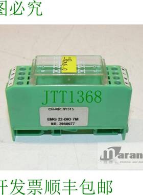 原装供应Phoenix Contact 2950077 EMG 22-DIO 7M 多层模块