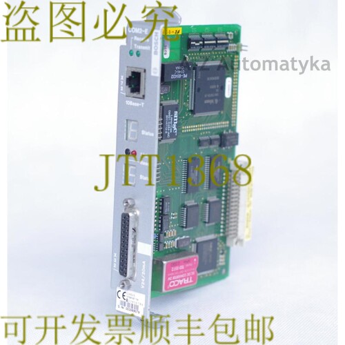 原装供应CL200 COM2-E 1070081557-104