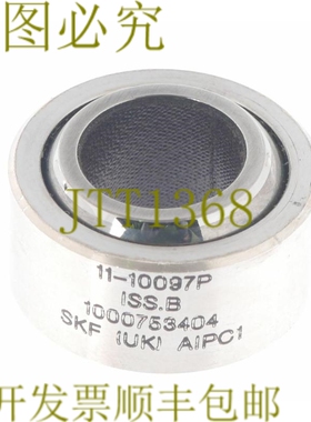 原装供应SKF 11-10097P ISS.B 1000753404 AEROSPACE DIVISION 轴
