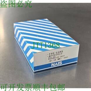 E8RS FPO AFP03023 扩展单元 原装 Loc3C 供应NAiS
